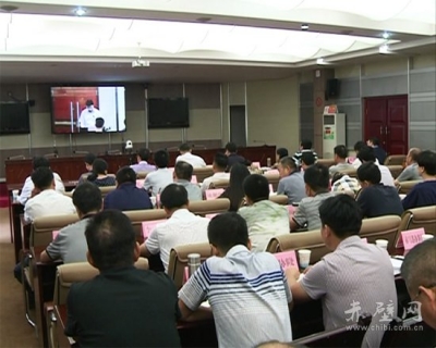 赤壁市收看咸宁市上半年项目建设暨经济形势分析视频会