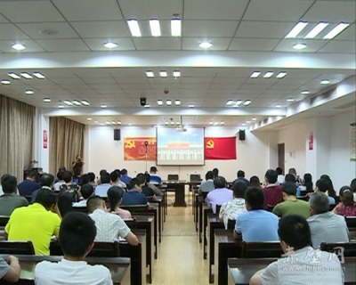 赤壁市国土资源局组织观看《将改革进行到底》