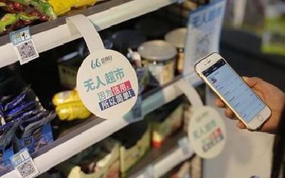 首家无人便利店开业 店主自主研发自助购物智能系统