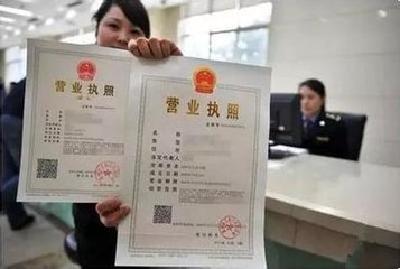 8月起湖北全面启动“多证合一” “一照一码”走天下