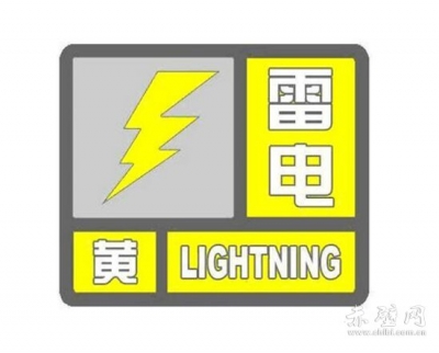 大风黄色预警信号