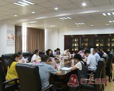 省督查组来赤督查土地征收突出问题专项治理