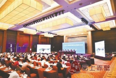 赤壁全力打造华中地区休闲旅游度假基地