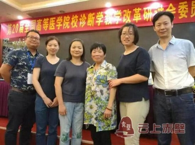 同济赤壁医院周宁华成为咸宁首位全国诊断学会青年委员