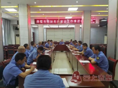 赤壁食药监：全力打好“明厨亮灶”主动仗