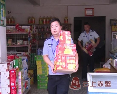 赤壁市巩固禁鞭成效 一商户私存烟花爆竹被查