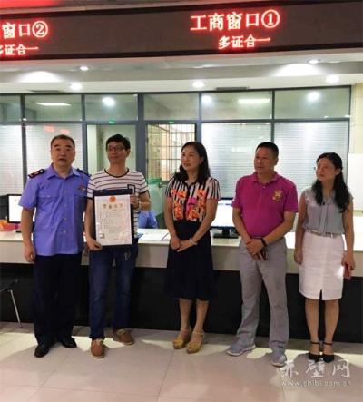 赤壁市颁出首张“27证合一”营业执照