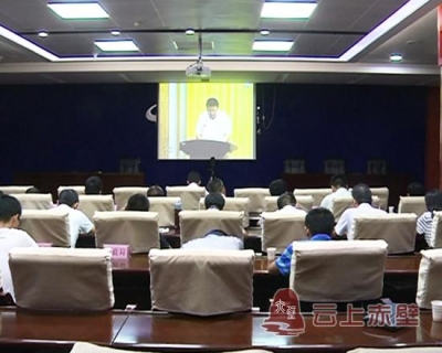 全省保障性安居工程和农村危房改造电视电话会召开