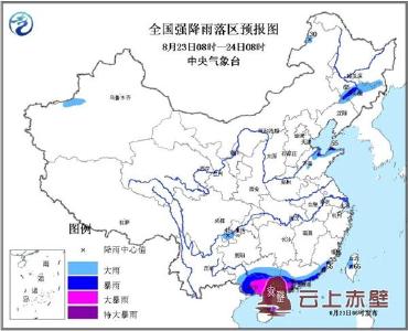 中央气象台发布暴雨橙色预警和台风红色预警 