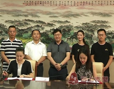 赤壁市与拜克洛克ofo共享单车签署战略合作协议