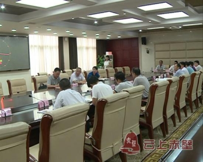 赤壁市召开推进“两学一做”学习教育常态化制度化工作座谈会