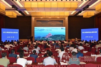 全省全域旅游现场会在赤壁市召开