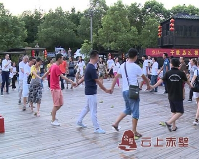 七夕节 赤壁举办创业活动激发年轻人创业热情