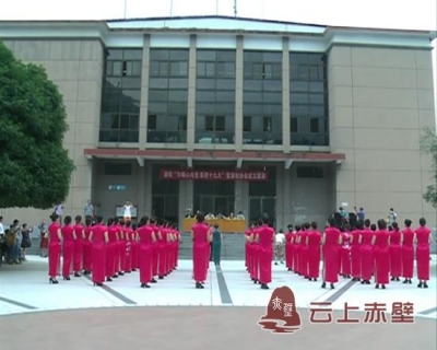蒲纺工业园区举行旗袍协会成立走秀展演