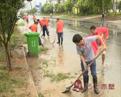 赤壁公路：战暴雨 全力保畅