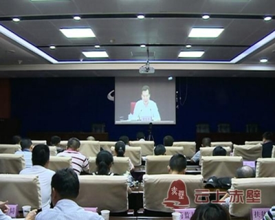 赤壁市收看2017年全省军转安置工作电视电话会
