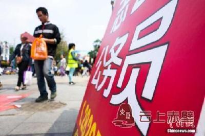 多地探索建公务员诚信档案 公务员失信如何惩戒？