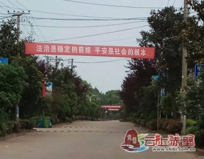 柳山湖镇多举措加强法治乡镇建设