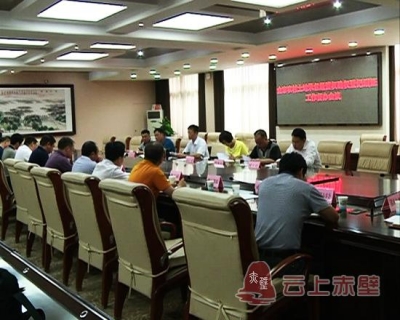 赤壁督办农村土地承包经营权确权登记颁证工作
