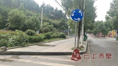 关于加强第二实验小学周边交通管理的通告