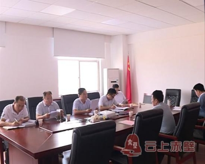 咸宁市督查组来赤开展扶贫领域专项治理重点督查