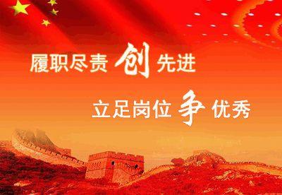 赤壁商务局履职尽责显成效