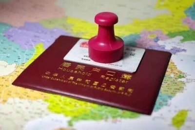 武汉积分入户10月1日起网上申请 落户需满足4个资格条件