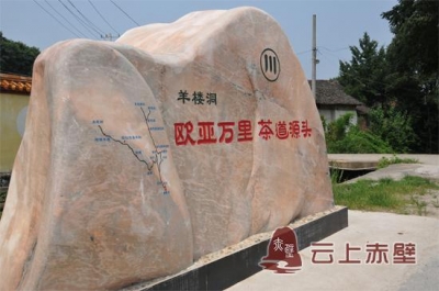 赤壁赵李桥镇入选全省试点 强化千年古镇地名保护