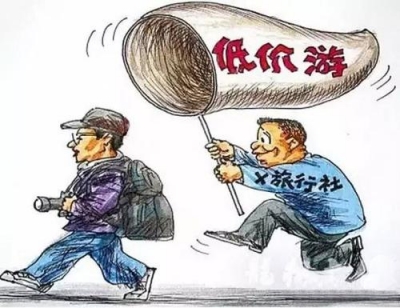湖北排查规范旅行社经营行为 提醒游客抵制不合理低价游