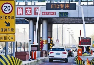 十一假期高速免费通行8天 ETC车辆尽量在ETC车道通行