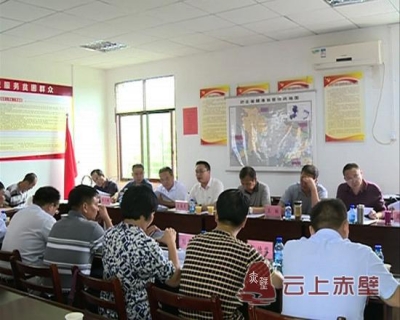 咸宁片区省驻村工作队精准扶贫工作座谈会在赤召开