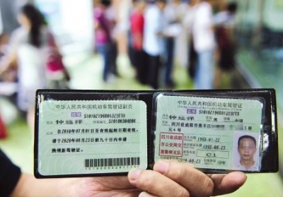 “武汉交警”首启网上换驾证功能 司机缴费后两天内新证寄到手