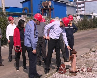 咸宁市综合督查组来赤壁市督查安全生产工作