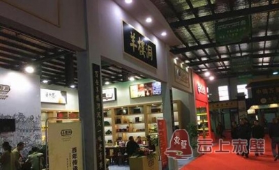 11月3日至5日 300家企业将齐聚赤壁国际会展中心