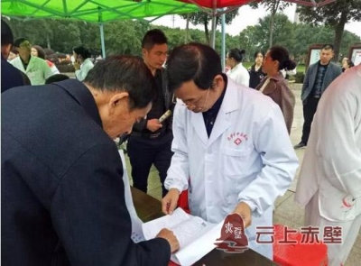 赤壁中医启动“中医中药乡村行”活动