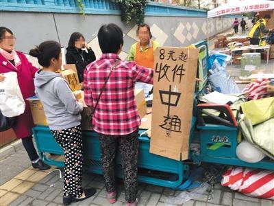 双十一前夕中通韵达快递涨价 部分电商或受影响
