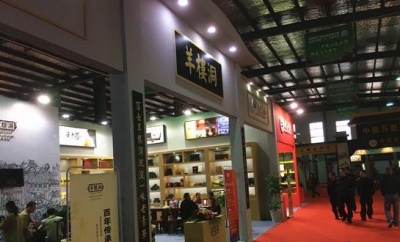 11月3日至5日 300家企业将齐聚赤壁国际会展中心