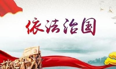 党的十九大新闻中心举行首场集体采访 关注推进全面依法治国