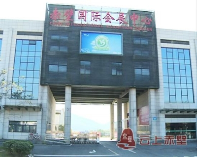 蓄势待发 亮点纷呈 第五届中国有机农产品展销会暨中国青（米）砖茶交易会