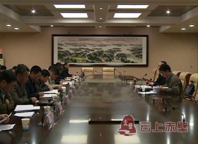 赤壁市落实中央环保督察组对湖北省环保突出问题集中整改整治任务
