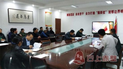 赵李桥镇组织观看《依法行政》 提升法治思维