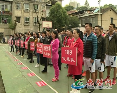 赤壁住建职工篮球赛开赛
