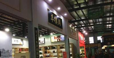 赤壁青砖茶广州受追捧 百余人见证产销两地联动