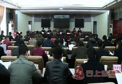 赤壁市召开第四季度项目建设、招商引资暨工业经济工作督办会