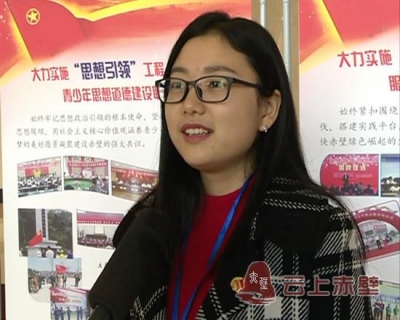 团代表谈体会 表决心 促发展