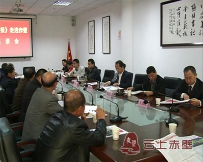 《书法报》走进赤壁 促进交流提升水平