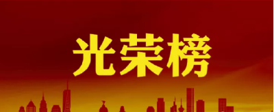 喜讯！全国文明村镇、文明单位名单公布！赤壁市文明创建首次入选国家级榜单！