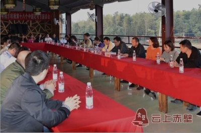 庆祝第十八个记者节 赤壁广播电视台举办座谈会