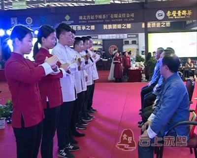 制茶技艺浓缩成百年精髓 六代传承开启新时代华章