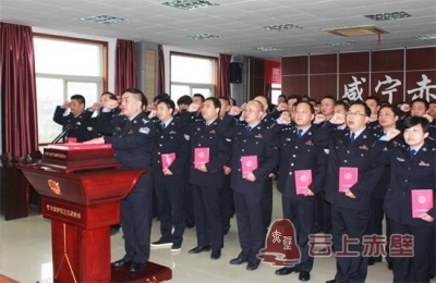 赤壁公安举行宪法宣誓仪式
